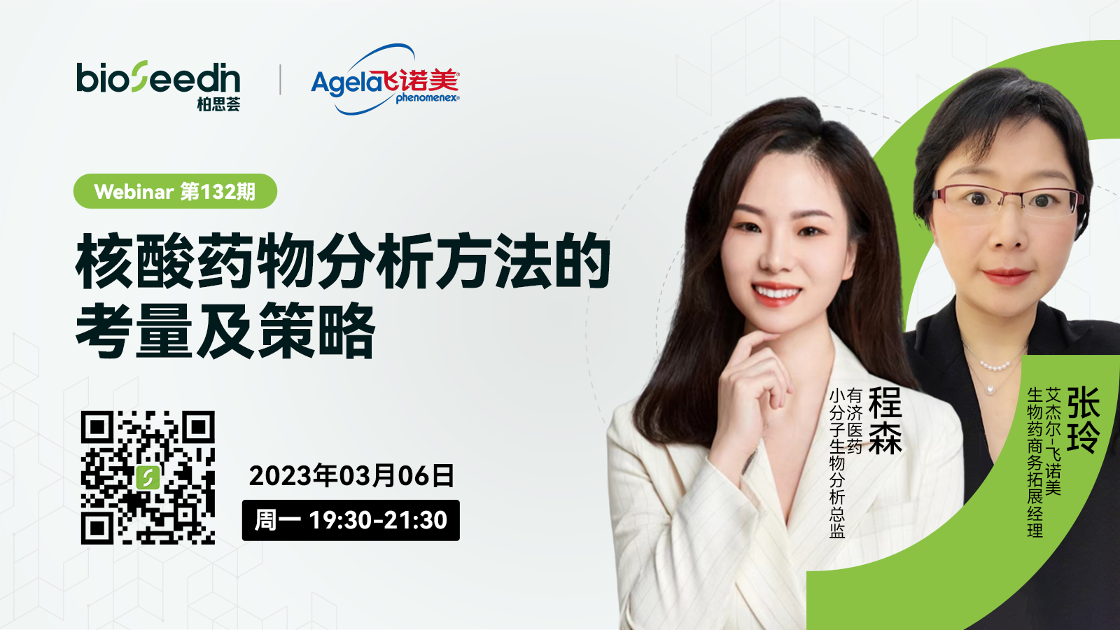 美狮贵宾会·(中国)官方网站